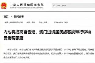 金宝搏官网188app下载截图2